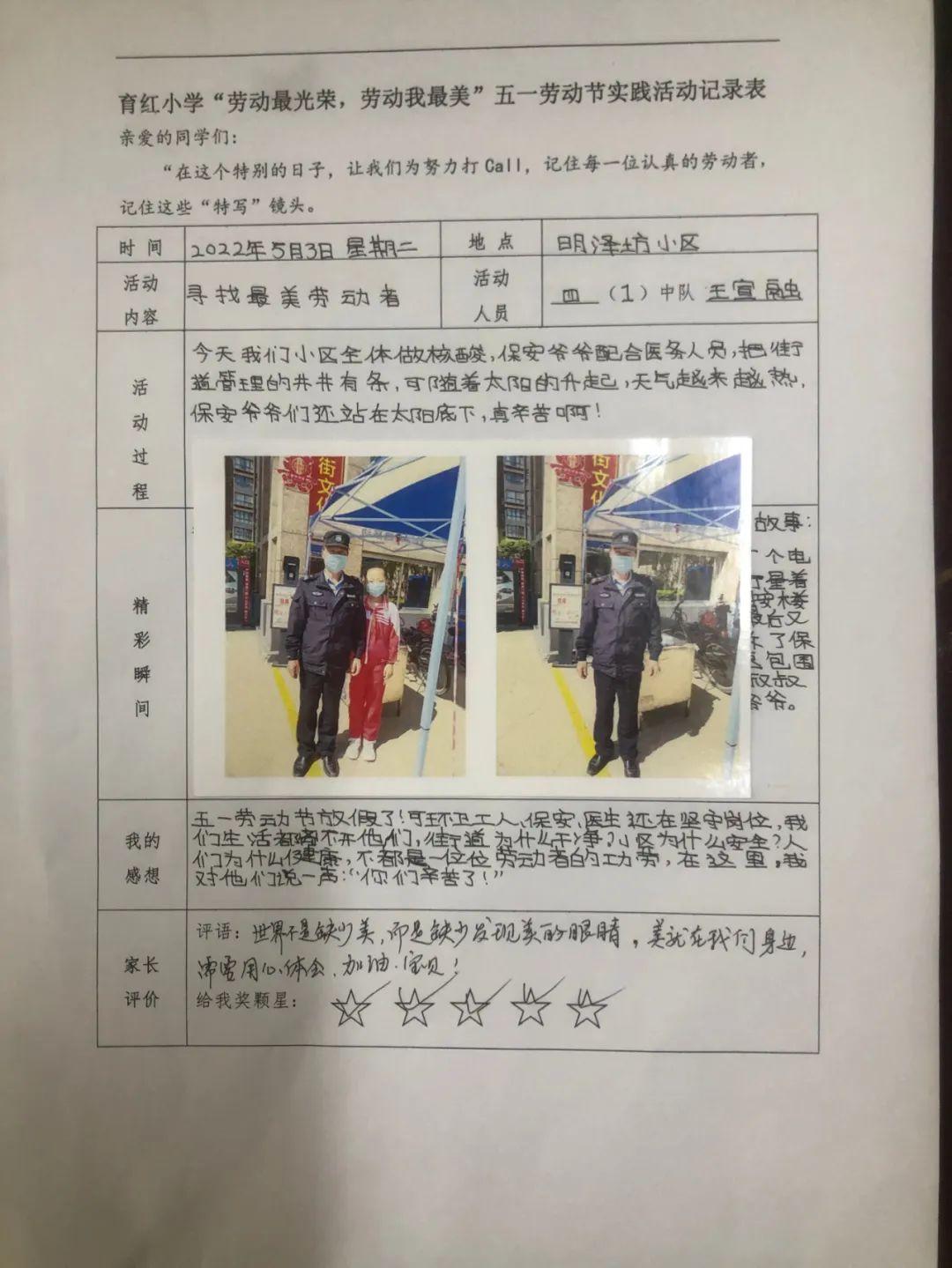 五一法定节假日是1天(五一法定节假日应该是几天)