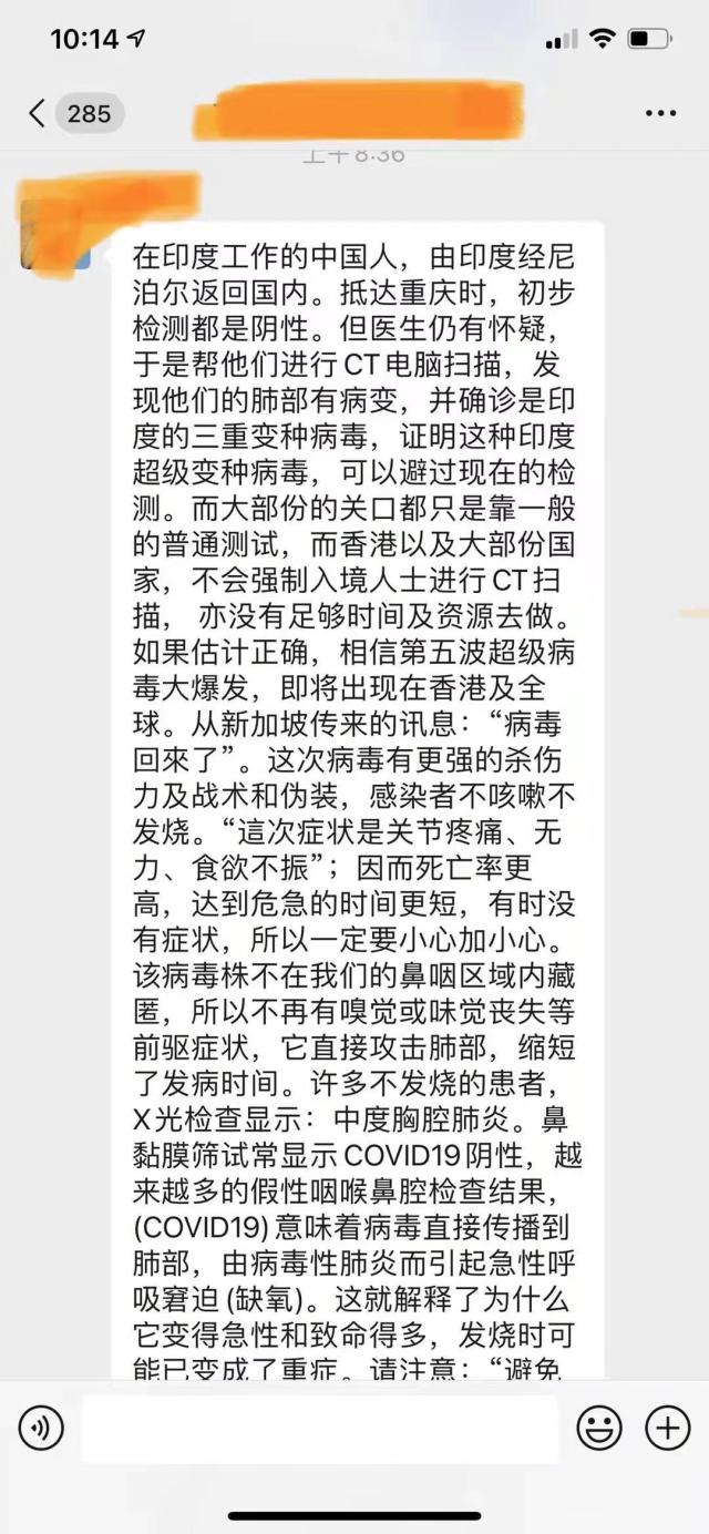 广东新增本土确诊22例/广东新增本土确诊10例?