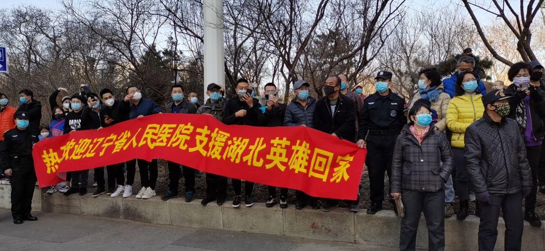 辽宁省人民医院确诊/辽宁省人民医院咋样 新闻