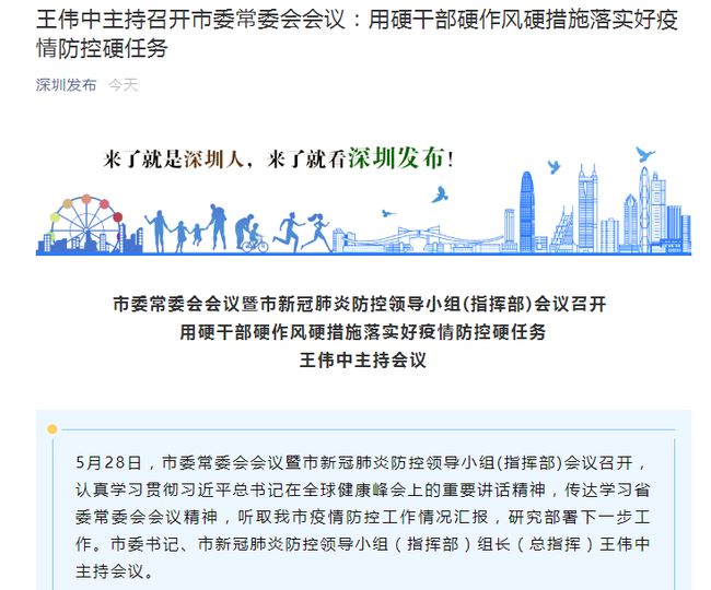 天津新增76例无症状感染者.天津新增1例无症状患者详情公布？