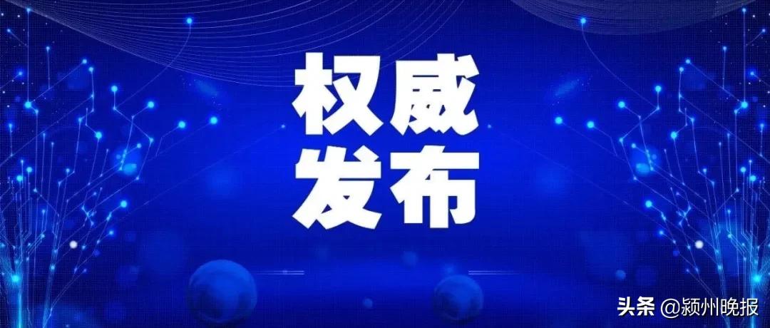 31省区市新增确诊16例均为境外输入/31省新增确诊21例 均为境外输入
