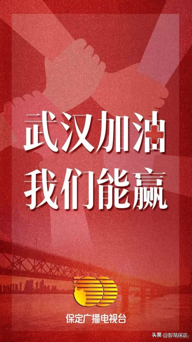 【河北省新增23例确诊,河北省新增23例确诊病例】