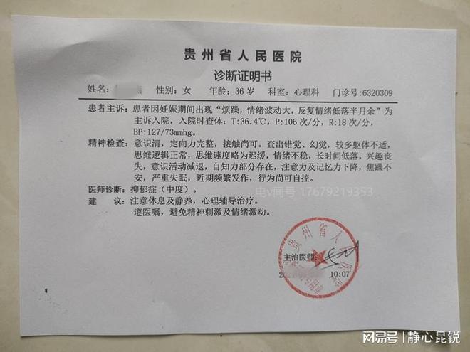 北京病例画室规模近2000人.北京病历？