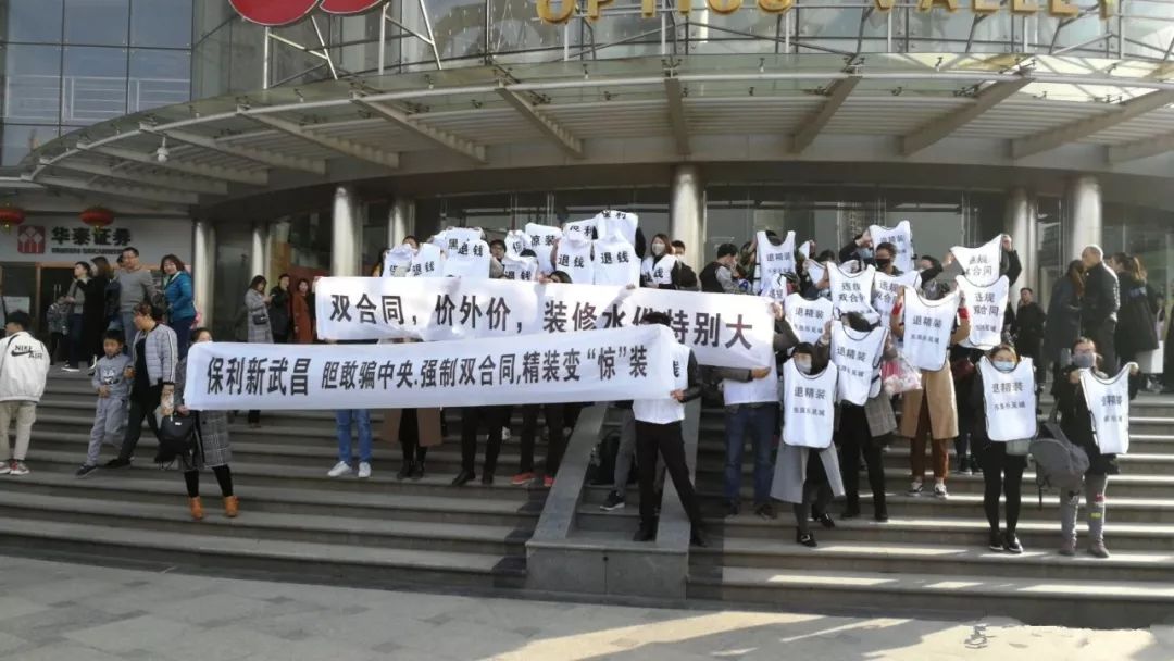 武汉爆发大规模抗议的简单介绍