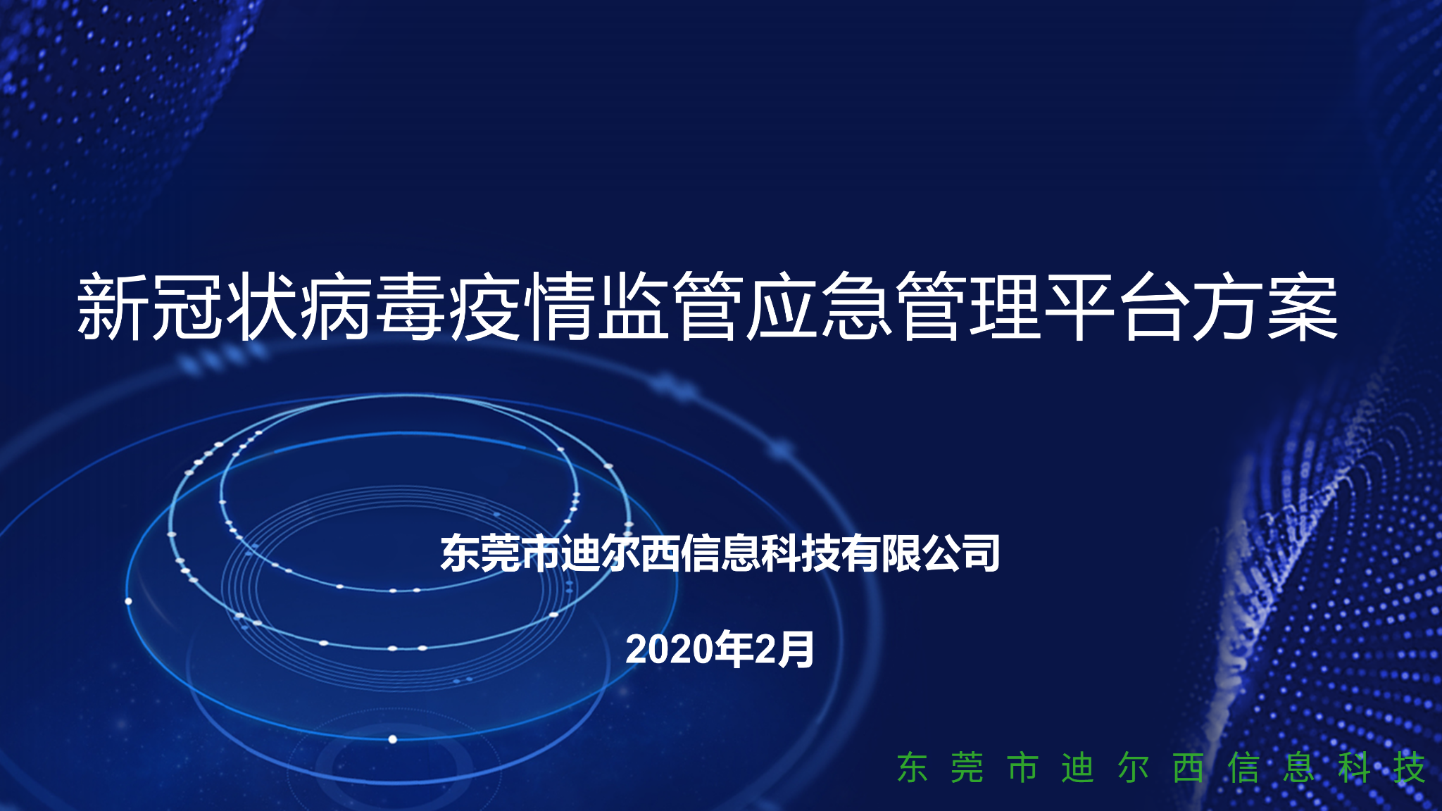 美国新冠状病毒疫情最新消息/美国 新冠疫情最新消息