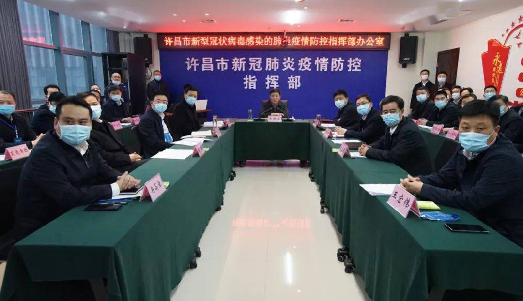 河南许昌疫情(河南许昌 疫情)