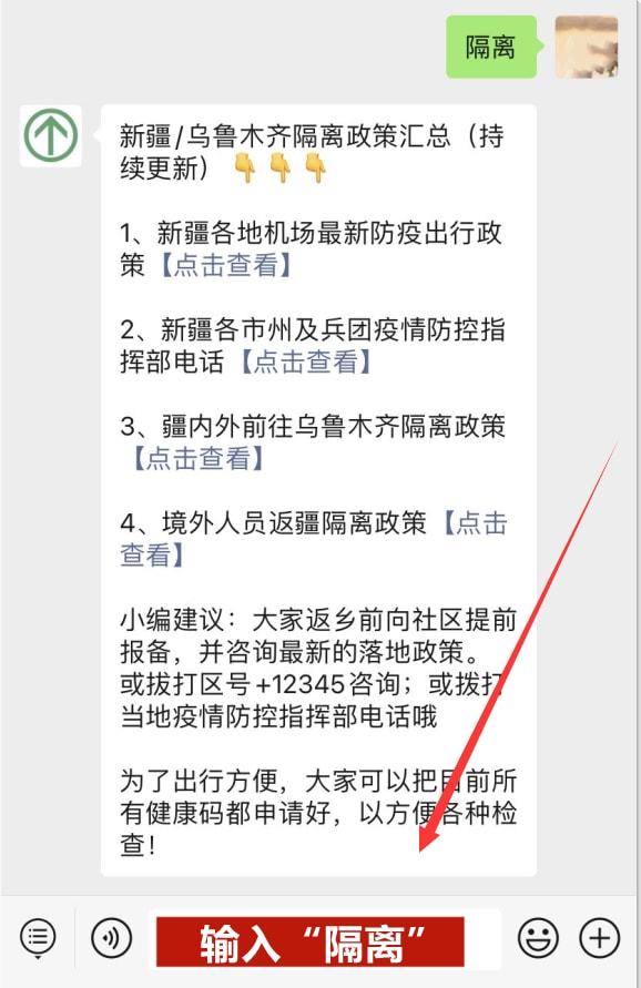 16天确诊484例疫情源头在哪?(本轮疫情源头来自哪里)
