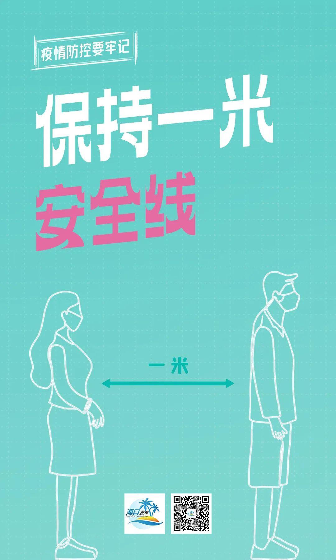 武汉新增25例无症状感染者(武汉新增12例无症状)