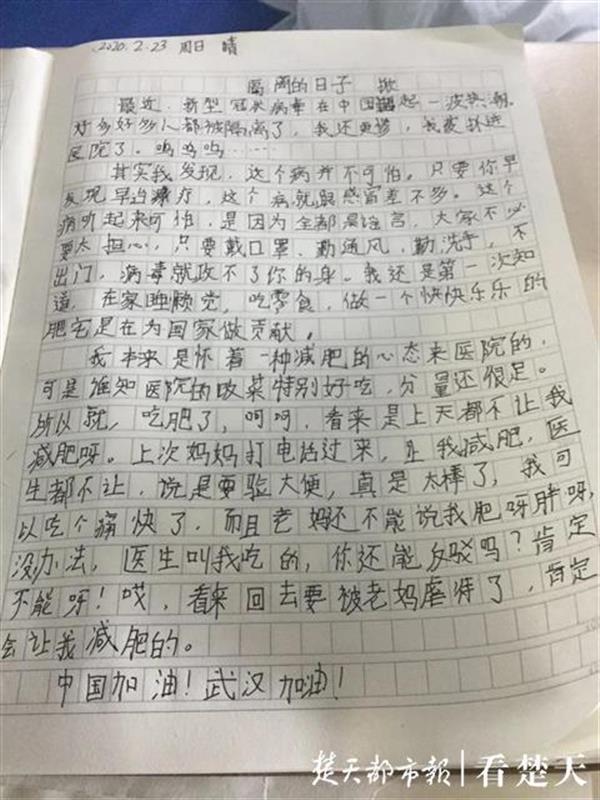 滨海新区最新疫情(滨海新区新冠肺炎疫情)