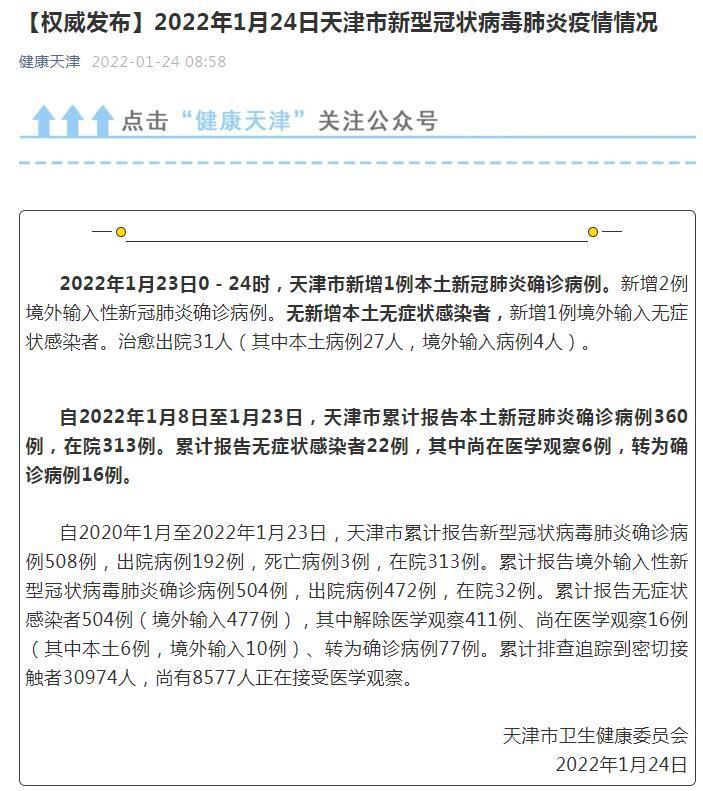 【浙江新增新冠肺炎确诊病例50例,浙江新增新冠肺炎确诊病例50例是哪里的】
