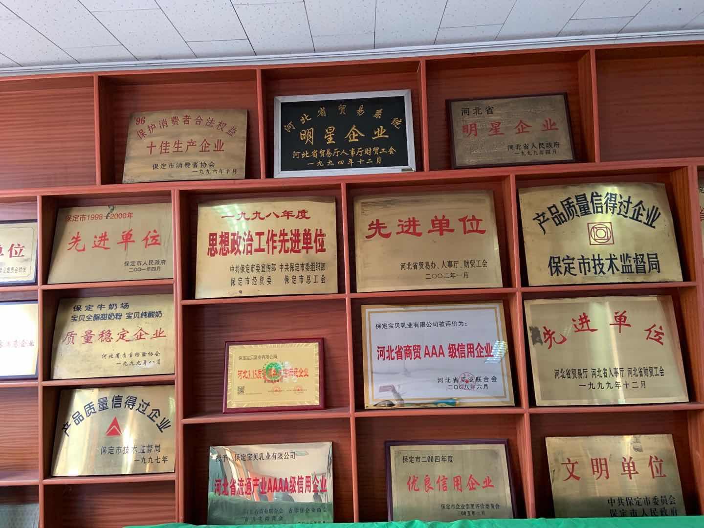 保定的疫情最新情况/保定疫情最新进展