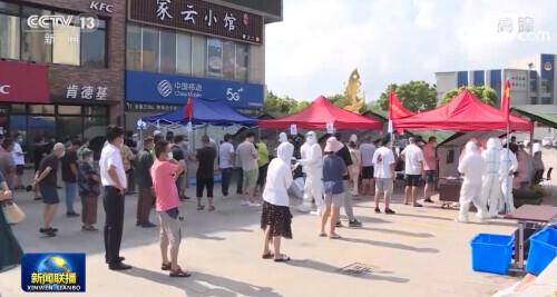 江苏新增本土8例无症状4例(江苏新增本土确诊54例)