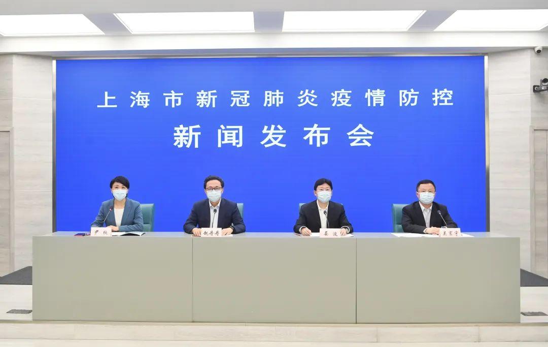 【上海近来有四个中风险地区,上海有几个区是中风险区】