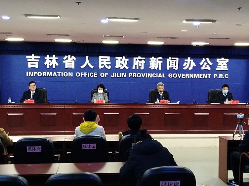 吉林省最新疫情数据.吉林省最新疫情通告？