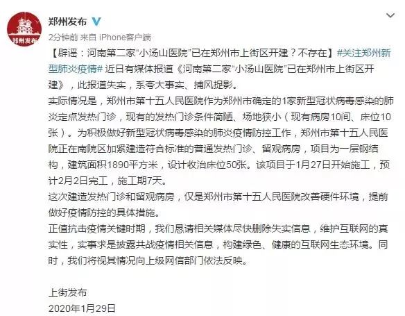 新冠肺炎疫情最新消息(新冠肺炎疫情最新消息死亡病例)