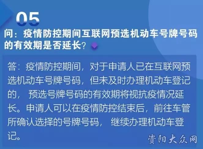 今天北京疫情新规入京规定/近来北京疫情防控入京政策