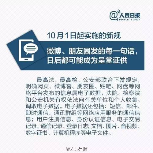 今天北京疫情新规入京规定/近来北京疫情防控入京政策