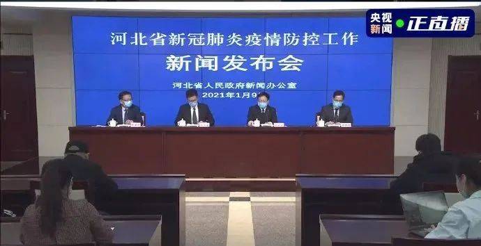 石家庄检出30例阳性.石家庄核检检出354例阳性人员？