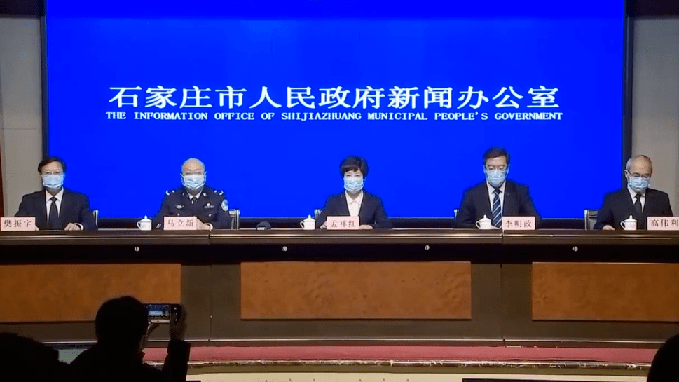 石家庄检出30例阳性.石家庄核检检出354例阳性人员？