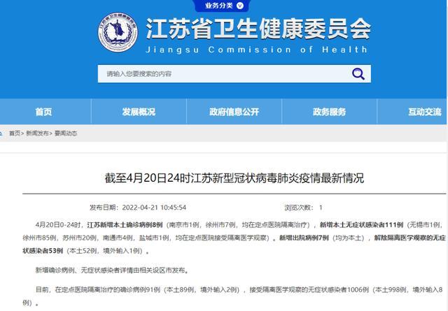 广州新增确诊及无症状感染者详情/广州新增确诊及无症状感染者详情表