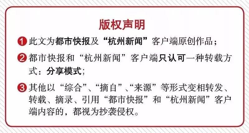 杭州新增5例本土确诊.杭州新增几例新型肺炎？