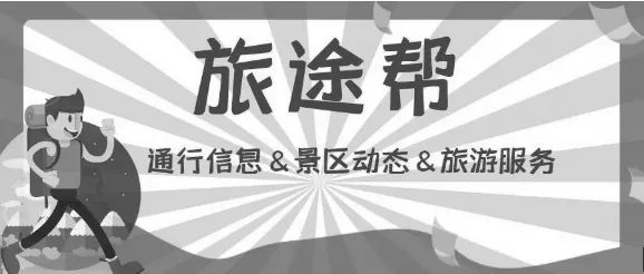 浙江新增本土74例/浙江 新增