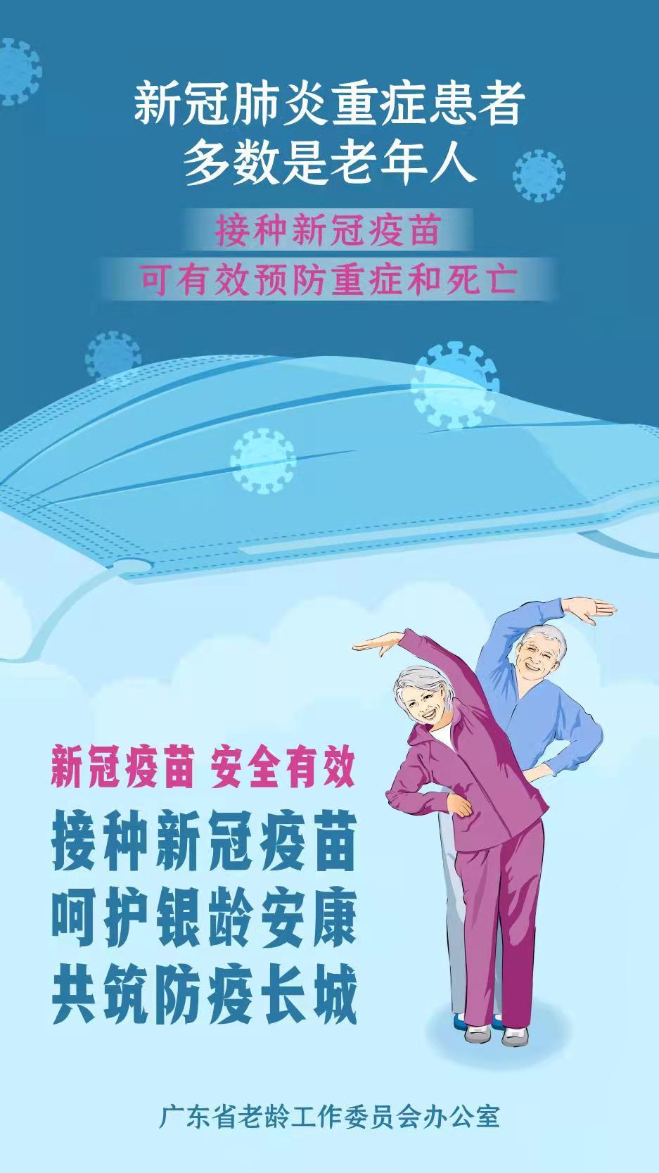 【广东新增本土确诊62例无症状194例,广东新增13例本土无症状感染者轨迹】