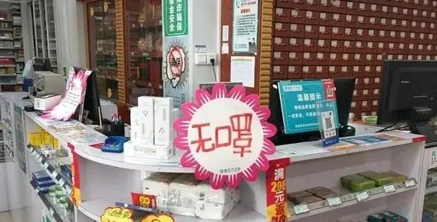 【4日山东疫情速报,山东疫情最新消息8月4日】