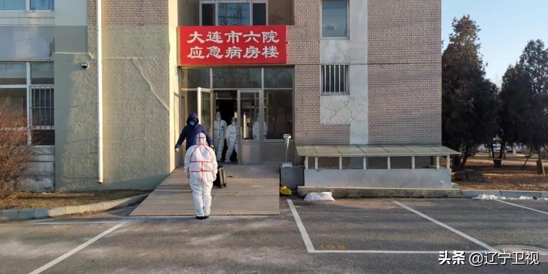 大连新增6例病例.大连新增六例？