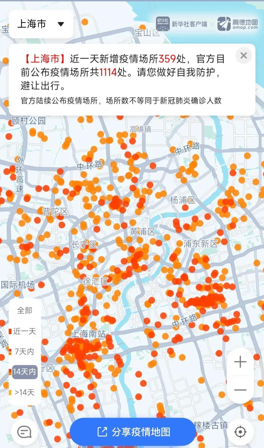 上海最新疫情公布(上海最新的疫情)