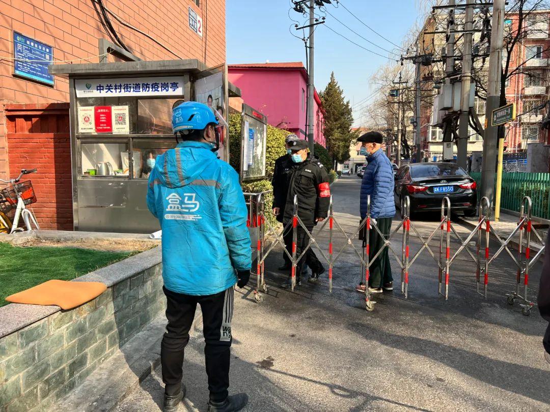北京海淀出现1例初筛阳性(海淀新增一例阳性)