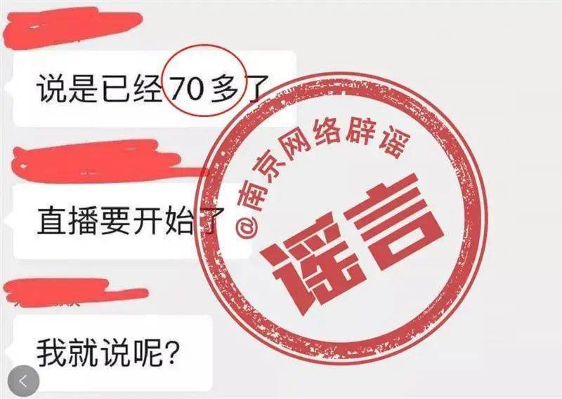 【南京新冠阳性最新消息,南京新冠最新信息】