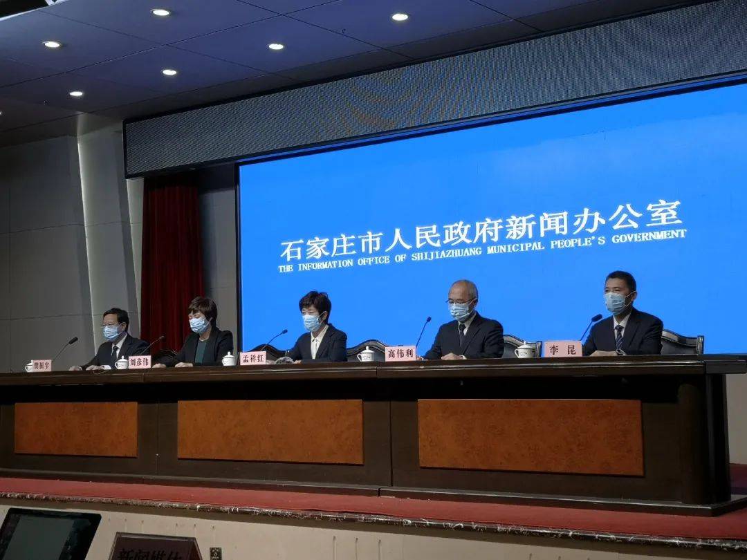 【石家庄今日新增确诊病例26例,石家庄今日新增确诊病例26例是哪里的】