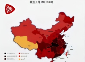 31省份新增57例/31省区市新增71例