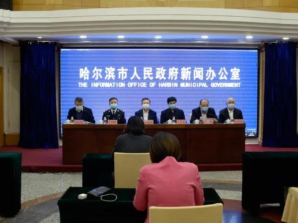 哈尔滨新增4例无症状感染者/哈尔滨新增3例无症状11例
