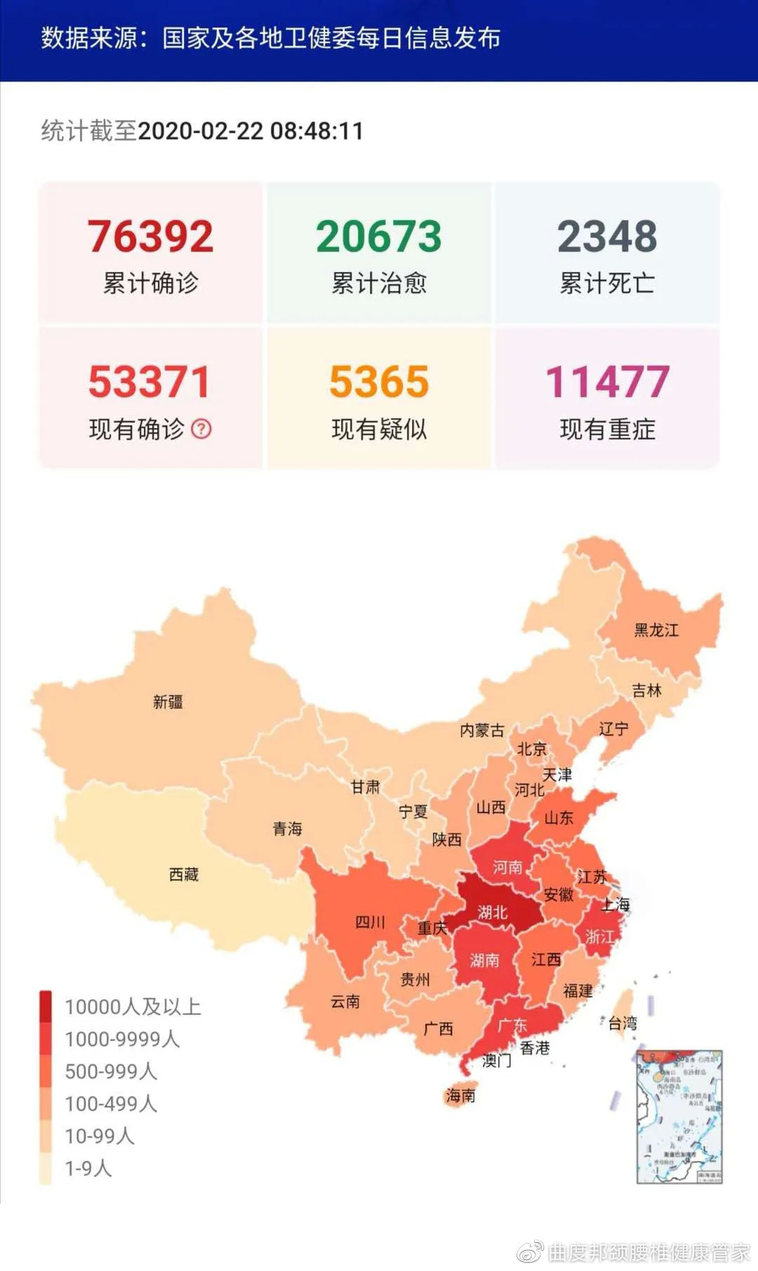 新冠状病毒疫情最新情况(新冠状病毒疫情最新动态)