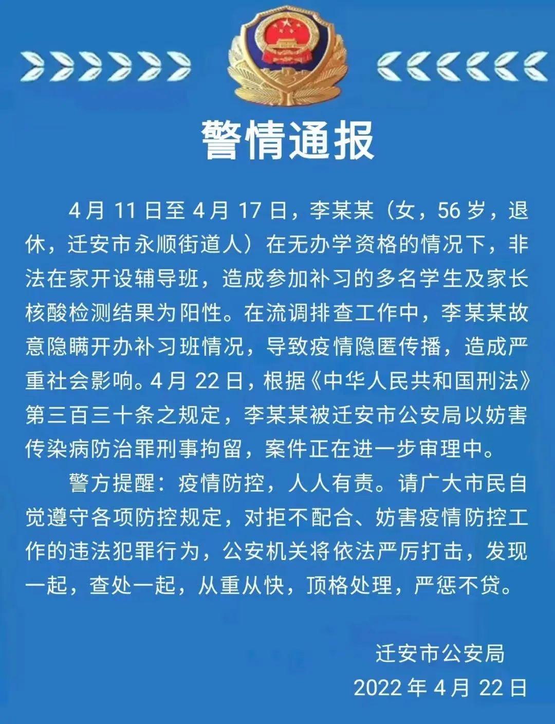 河北全部阳性了.河北 阳性？