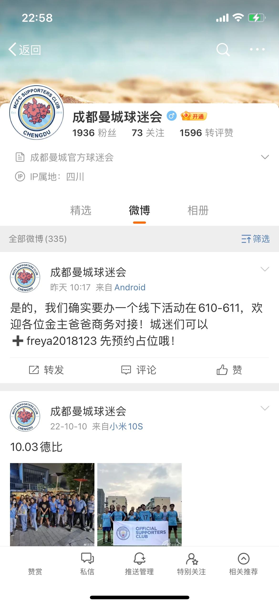成都出现1传13特殊案例(成都一传十)