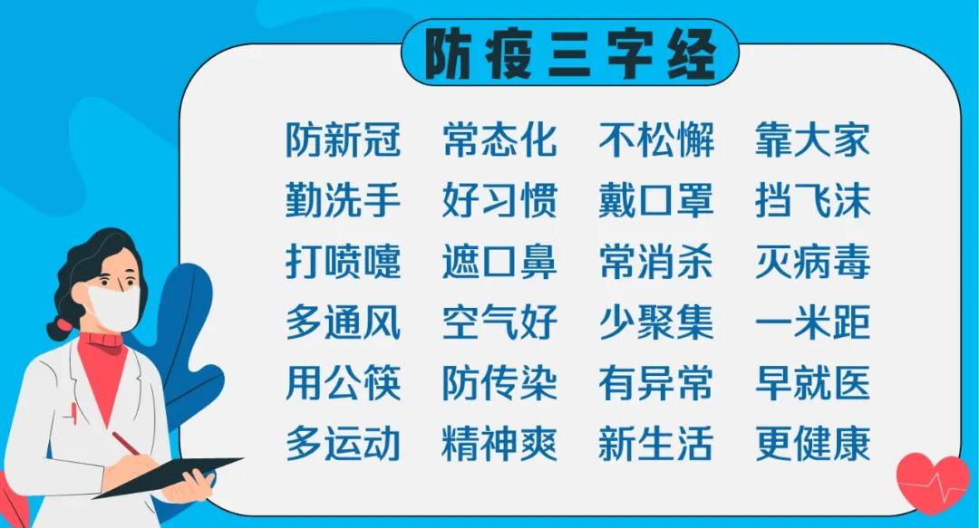 深圳新增2例本土确诊.深圳新增2个确诊病例最新通报？