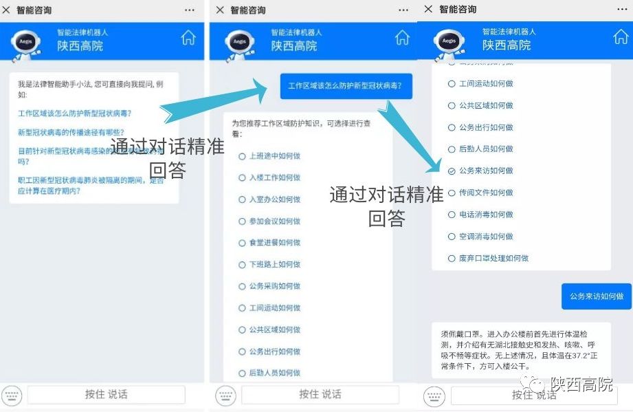 咸阳疫情最新情况(咸阳疫情实时动态)