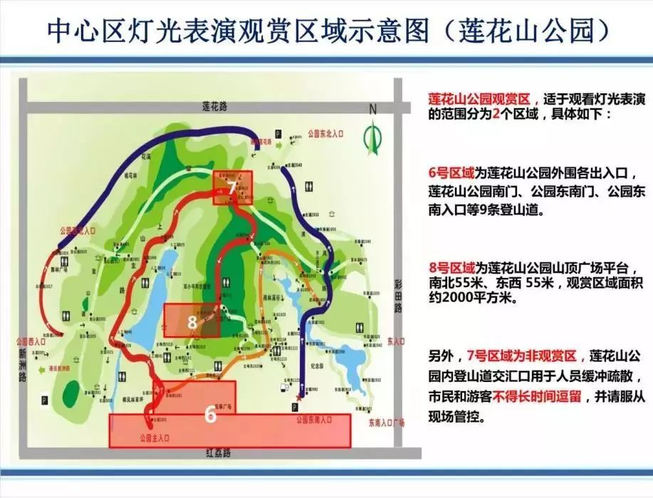 大兴疫情与顺义疫情无关联/大兴和顺义中间是哪个区