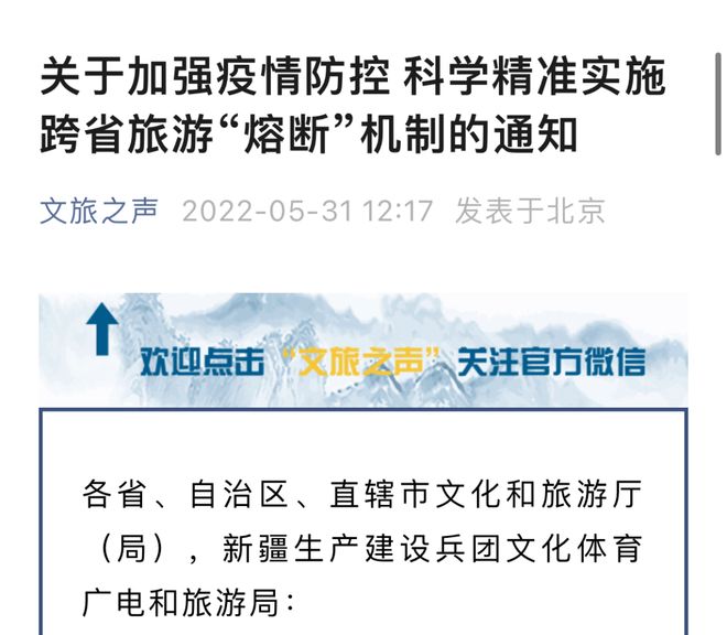 上海什么时候解封(上海什么时候解封恢复正常)
