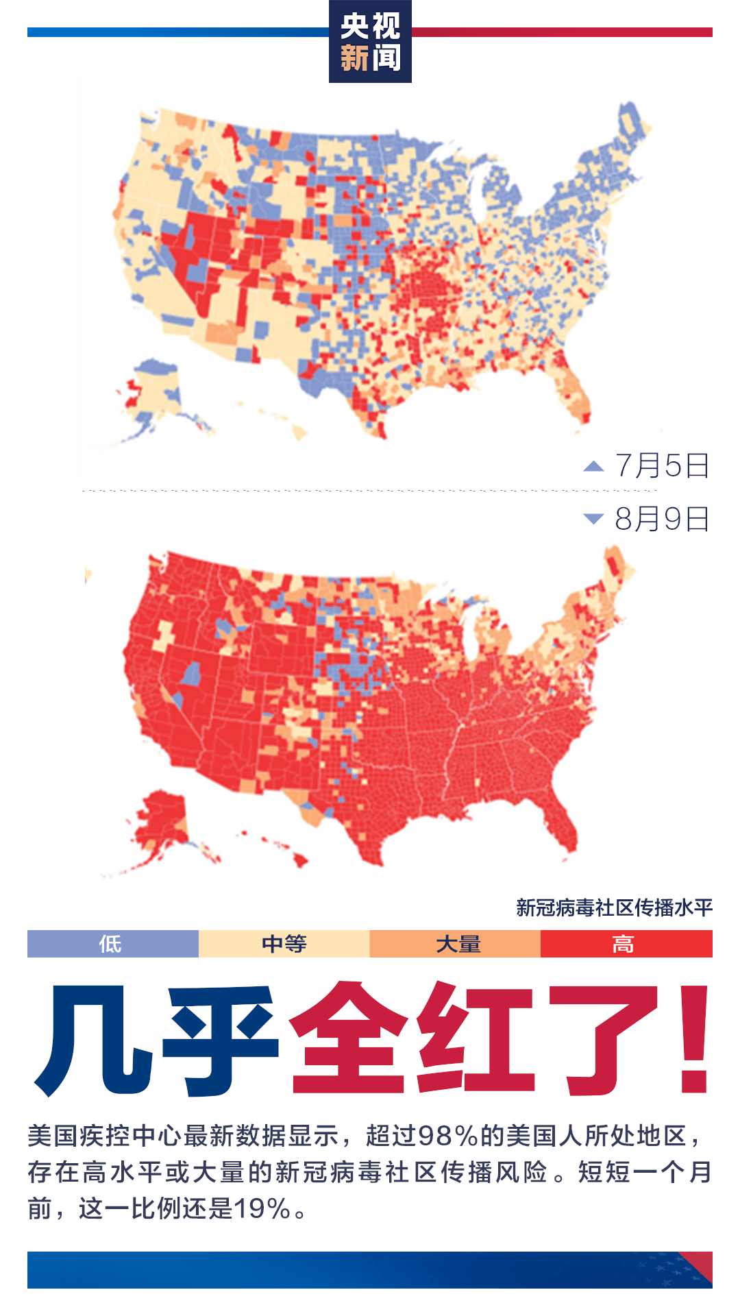 新冠发源于哪个国家.新冠发源地是中国吗？