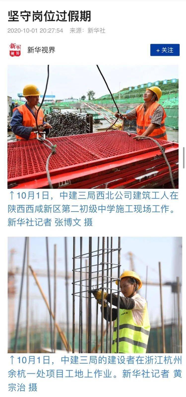 杭州工地已有13例阳性感染者(杭州工地疫情)