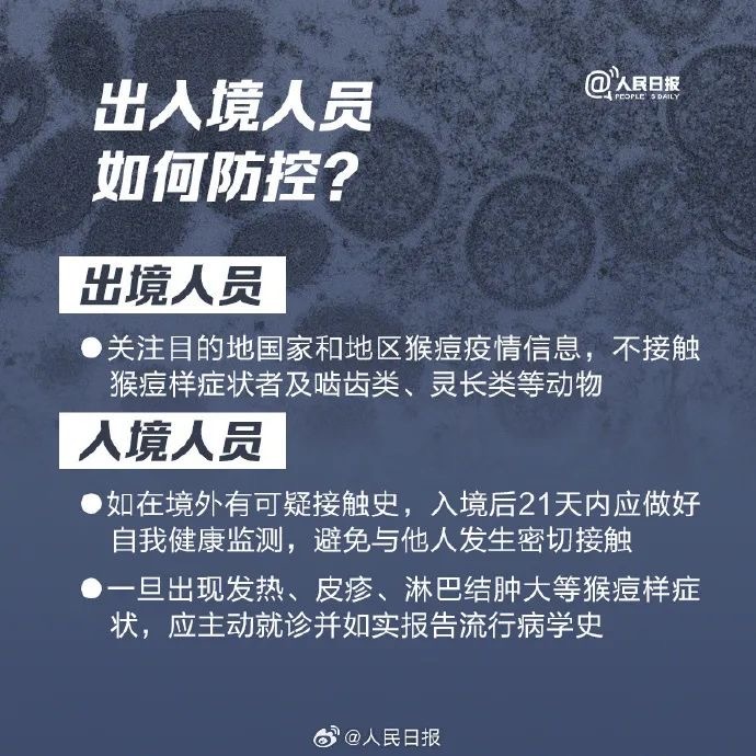 19天确诊810例西安疫情感染咋发生/西安确诊一例本土病例行动轨迹