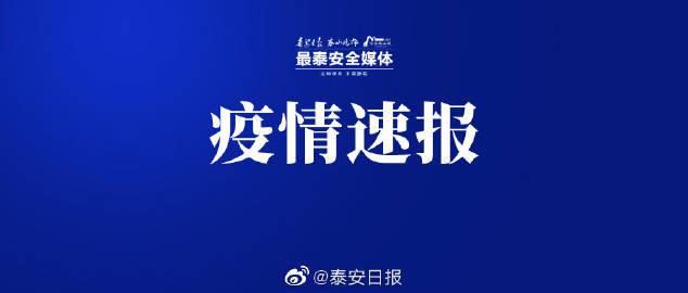 19天确诊810例西安疫情感染咋发生/西安确诊一例本土病例行动轨迹