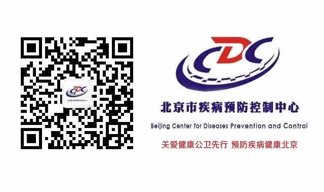 北京疾控公布溯源进展.北京疾控中心通报？