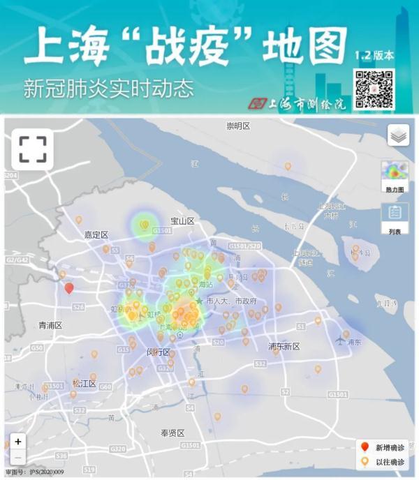 上海确诊(上海确诊地图)