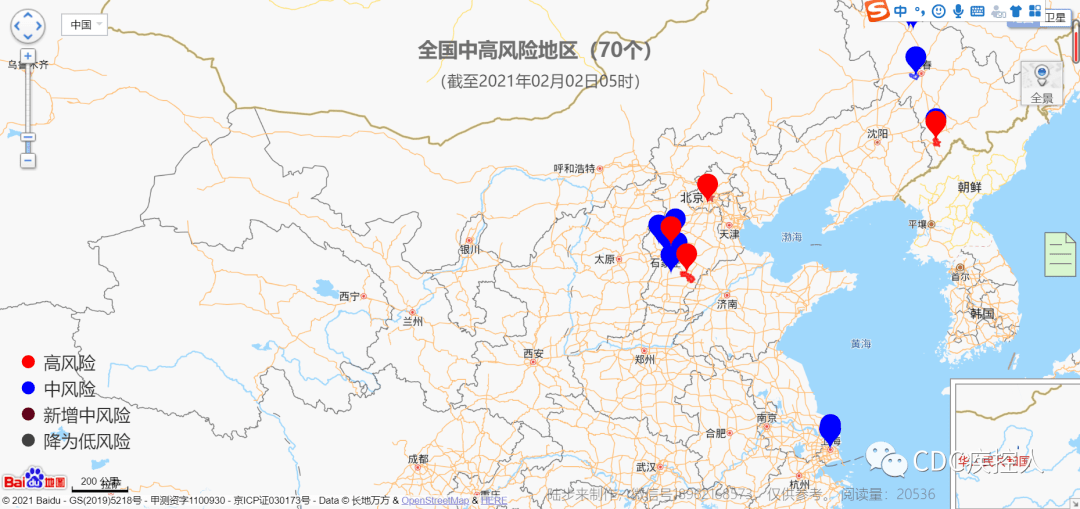 【上海中高风险地区名单最新,上海中高风险地区实时更新】