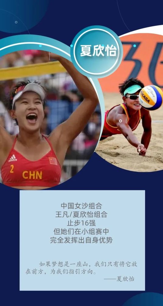奥运会闭慕时间/奥运会闭会时间